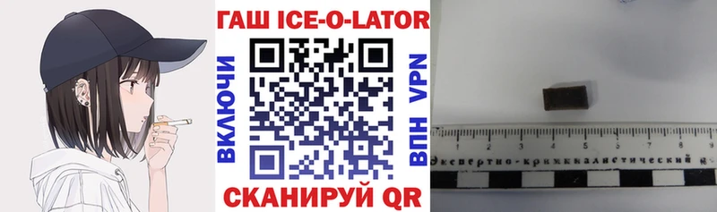 Купить закладку ГАШ A PVP Меф мяу мяу Бошки Шишки Курчатов