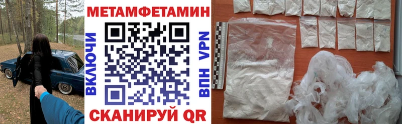 АМФ Розовый  Купить  Курчатов 