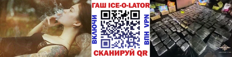 Купить  Курчатов  ГАШ гарик 