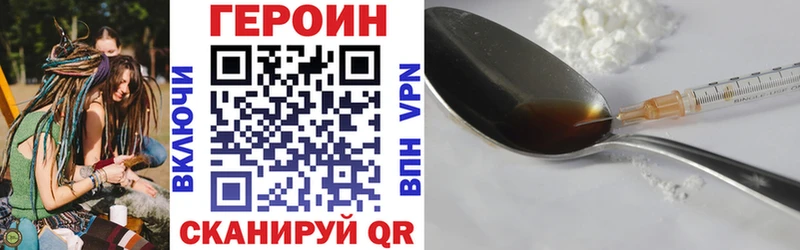 Купить закладки  Курчатов  Героин гречка 