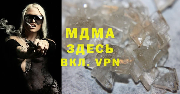 COCAINE Горнозаводск