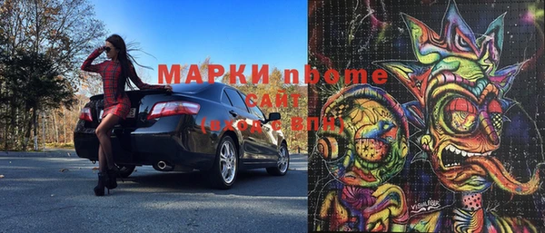 синтетический гашиш Горно-Алтайск