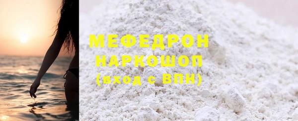 spice Гусь-Хрустальный