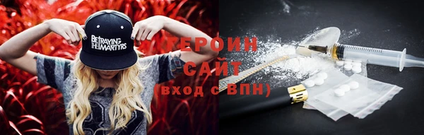 марки nbome Гусиноозёрск