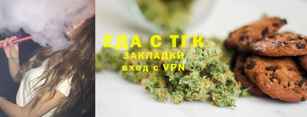 spice Гусь-Хрустальный