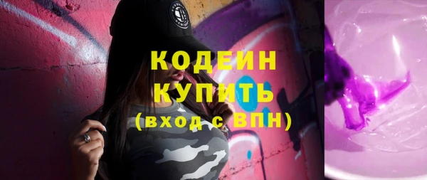 spice Гусь-Хрустальный
