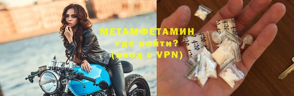 spice Гусь-Хрустальный
