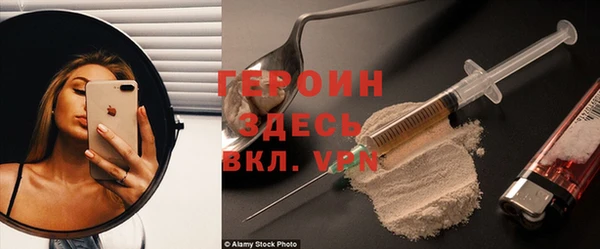 spice Гусь-Хрустальный