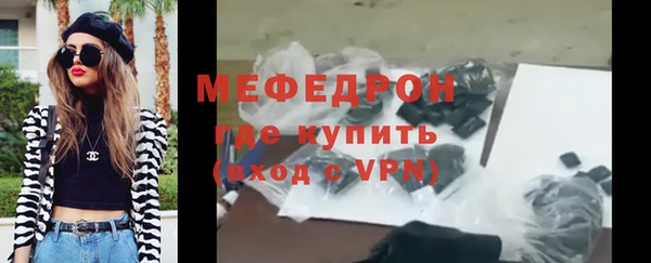 синтетический гашиш Горно-Алтайск