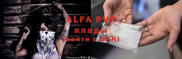 марки nbome Гусиноозёрск