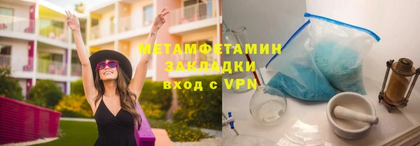 стафф Гусев
