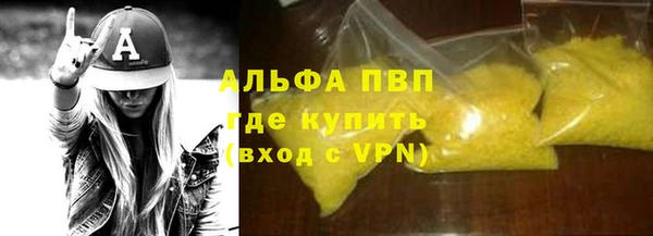 марки nbome Гусиноозёрск