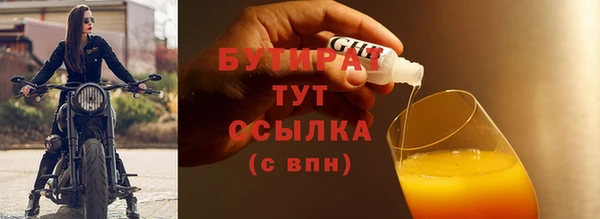 марки nbome Гусиноозёрск
