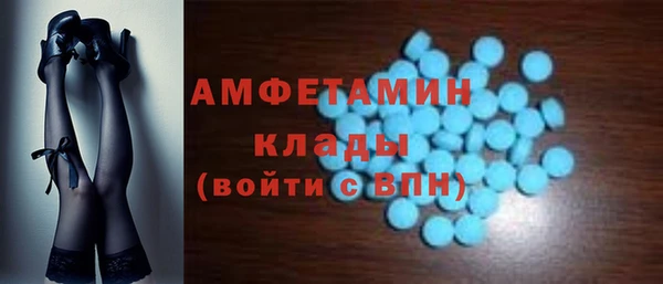 стафф Гусев
