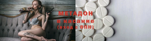 spice Гусь-Хрустальный