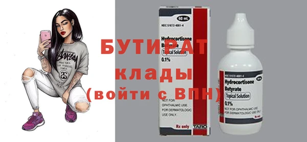 стафф Гусев