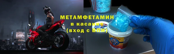синтетический гашиш Горно-Алтайск
