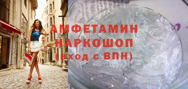 марки nbome Гусиноозёрск