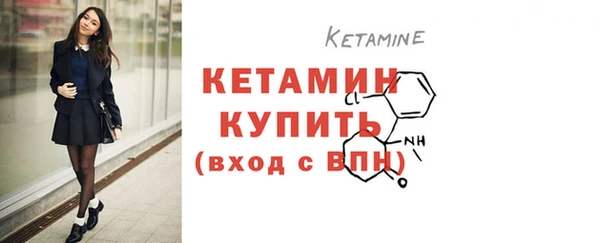 марки nbome Гусиноозёрск
