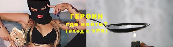 марки nbome Гусиноозёрск