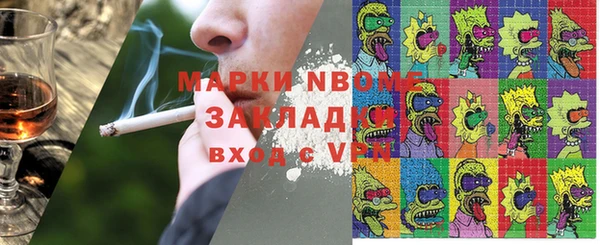 spice Гусь-Хрустальный