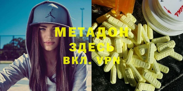 spice Гусь-Хрустальный