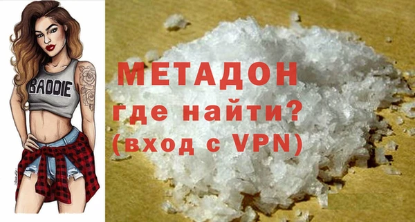 синтетический гашиш Горно-Алтайск