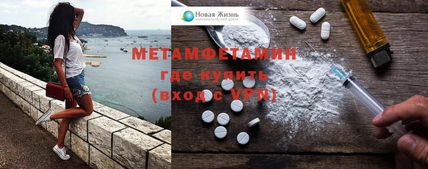 мефедрон VHQ Горняк
