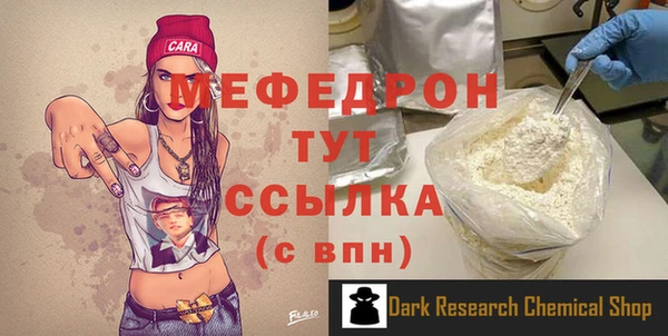 spice Гусь-Хрустальный
