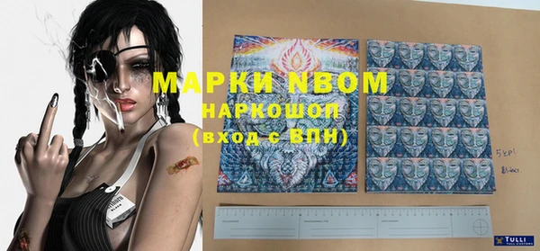 мефедрон VHQ Горняк