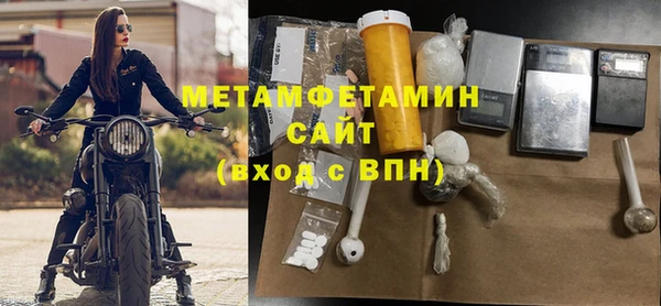 стафф Гусев