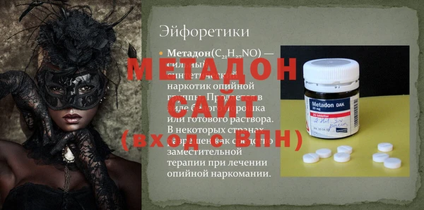 мефедрон VHQ Горняк