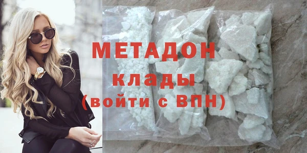 марки nbome Гусиноозёрск