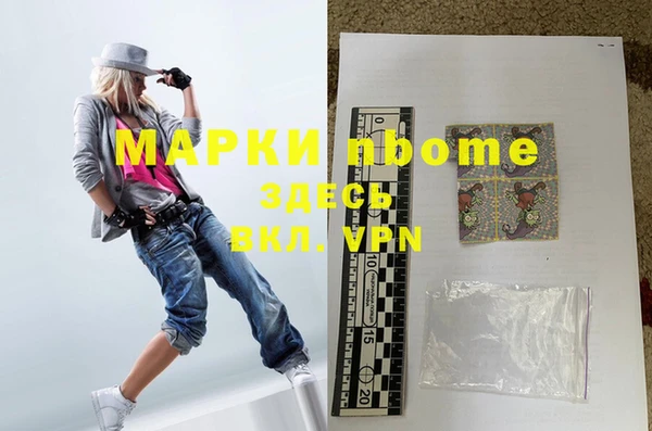 мефедрон VHQ Горняк