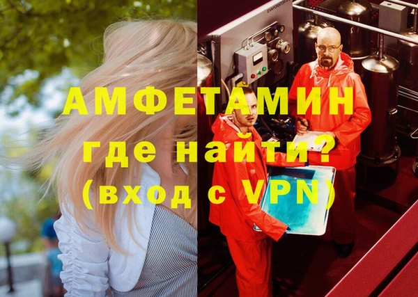 COCAINE Горнозаводск