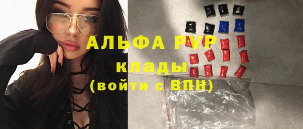 марки nbome Гусиноозёрск