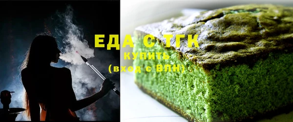 стафф Гусев