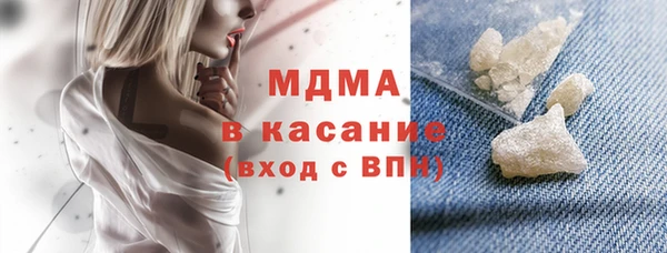 марки nbome Гусиноозёрск