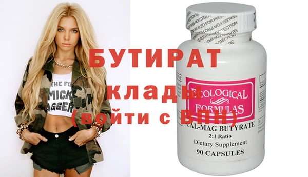 стафф Гусев