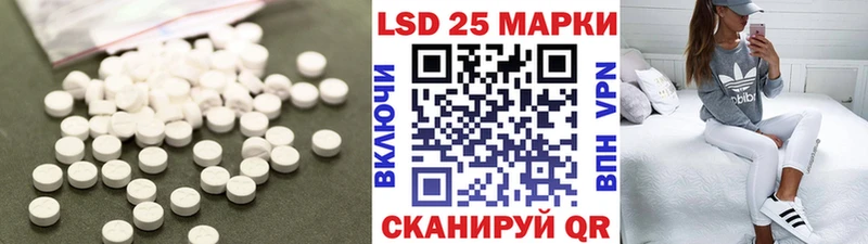 Купить закладки  Курчатов  ЛСД экстази кислота 