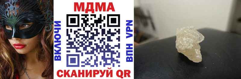 MDMA crystal  Купить где  Курчатов 