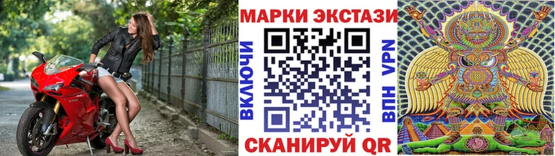 Марки NBOMe 1,8мг  Купить  Курчатов 