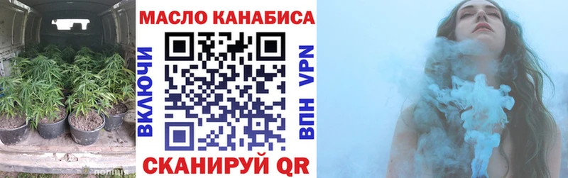 Купить закладки  Курчатов  ТГК жижа 