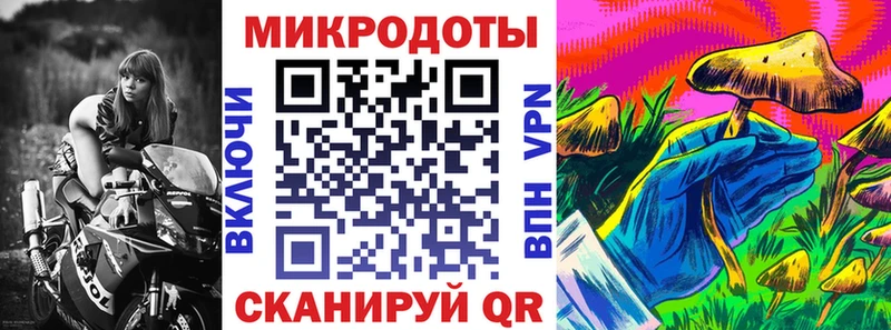 Галлюциногенные грибы прущие грибы  Купить закладки  Курчатов 